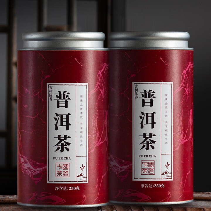 润虎茶叶2012年普洱茶熟茶250g*2罐装自己喝