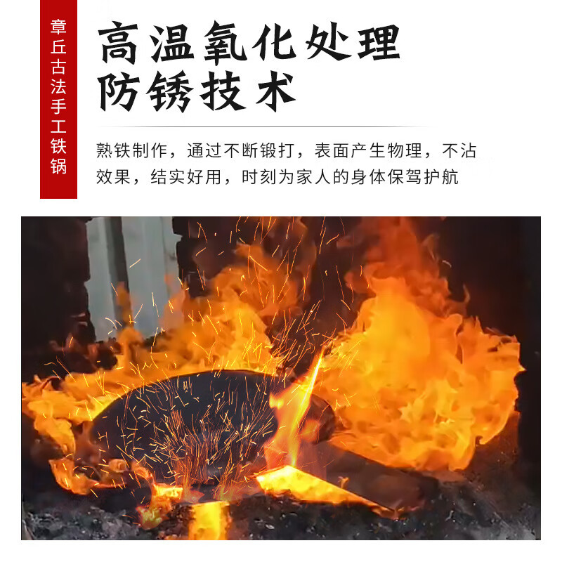 伊亚铁锅铁锅炒菜锅炒锅炒菜铁锅锅炒菜锅家用炒菜锅正宗章丘手工铁锅 宗师手工黑锅(单锅)已开锅 34cm