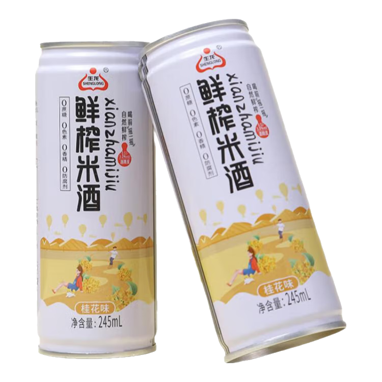 ե׾֭0Ŵ׾ҰտЯ ζ245mL 2ƿ9.8Ԫ