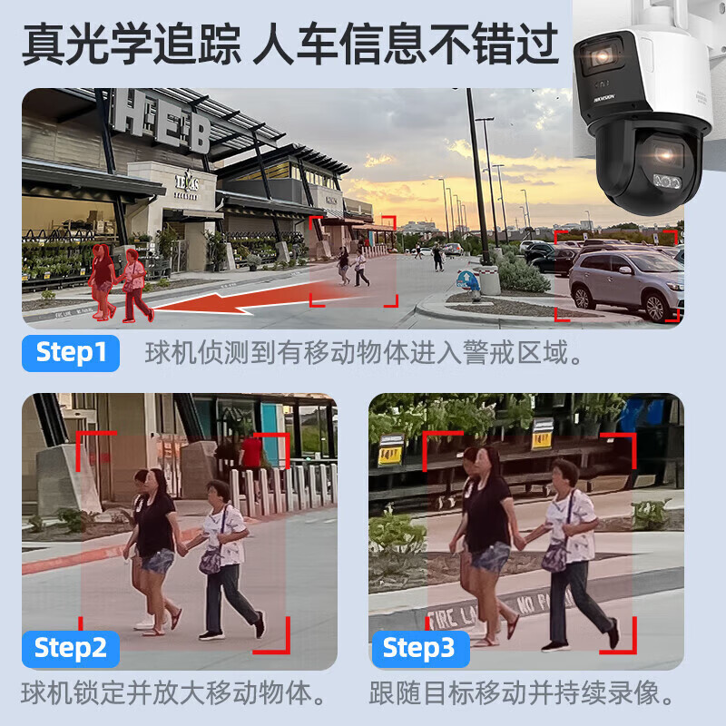 海康威视4G终身流量可选无线太阳能摄像头室外网络高清夜视户外360度云台旋转防水球机支持手机远程监 800万12倍变焦太阳能60W78AH【终身流量】 【热卖-无内存卡】咨询领券更优惠