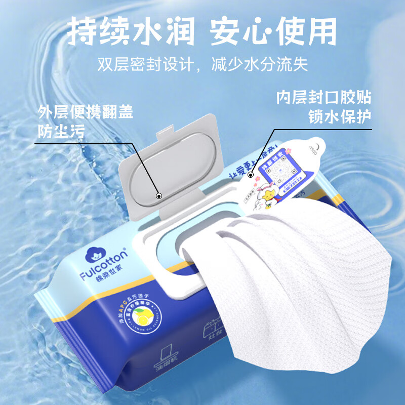 配图8
