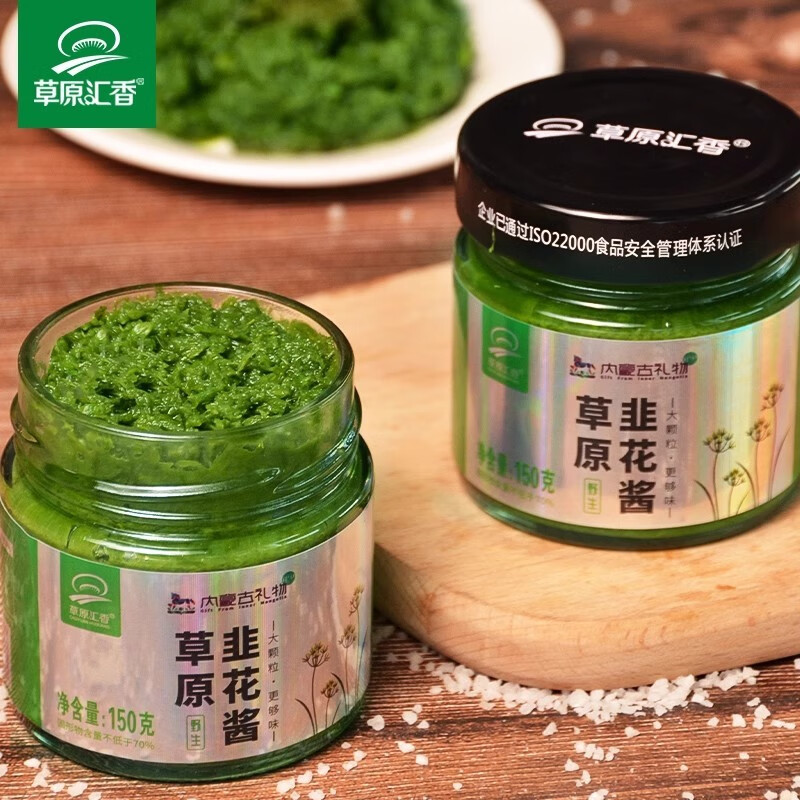 草原匯香大顆粒野生韭菜花醬150g/瓶新鮮火鍋蘸料草原特產(chǎn)咸菜 大顆粒韭花醬150g*2瓶