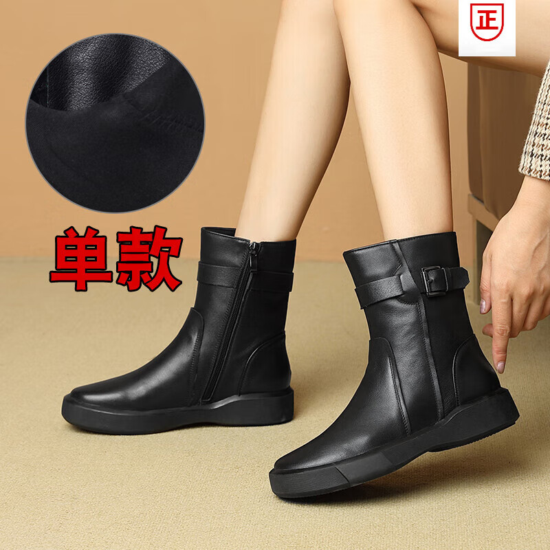 百麗踏系列品牌斷碼2025冬季新款羊毛女短靴平底真皮馬丁靴大碼女靴加絨 黑色單款 39