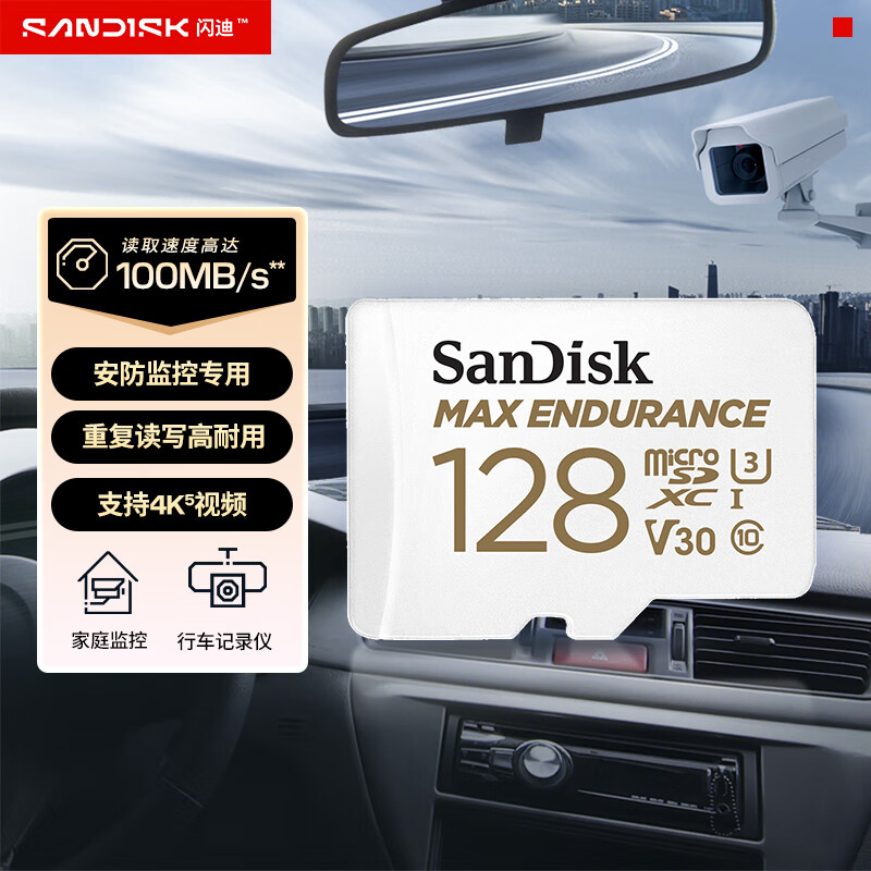 从microSD规格解读，谈主流TF存储卡选购！