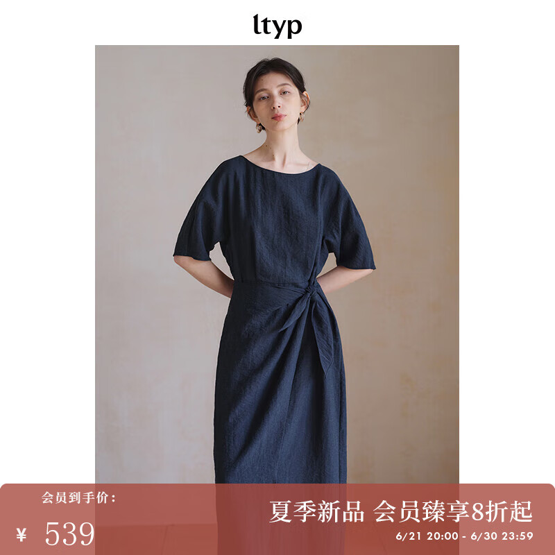 旅途原品ltyp 皱感肌理亚麻立裁围裹式收腰连衣裙 优雅气质长裙女 星空蓝 L