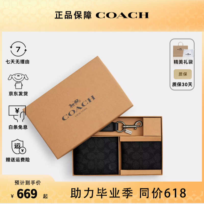 ڲ:ޢۣCOACHʿ۵̿ǮԿ׿װ ڻɫCW344QBMI5669Ԫ