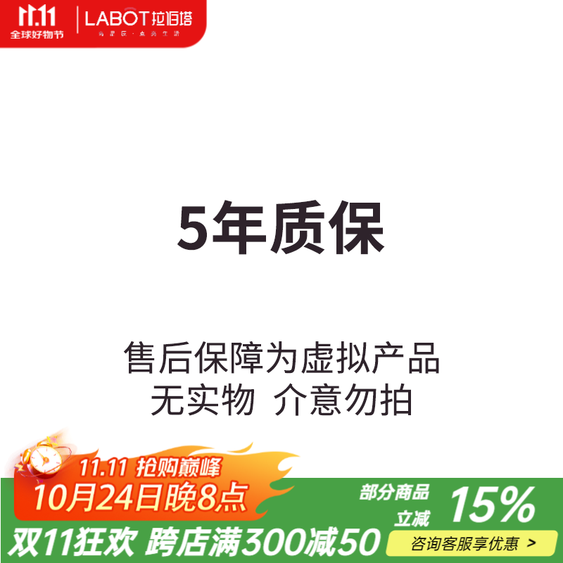 拉伯塔胡桃木纹弧面彩虹小山丘射灯嵌入式中古风无边框75深杯防眩光筒灯 5年质保 暖光3000K
