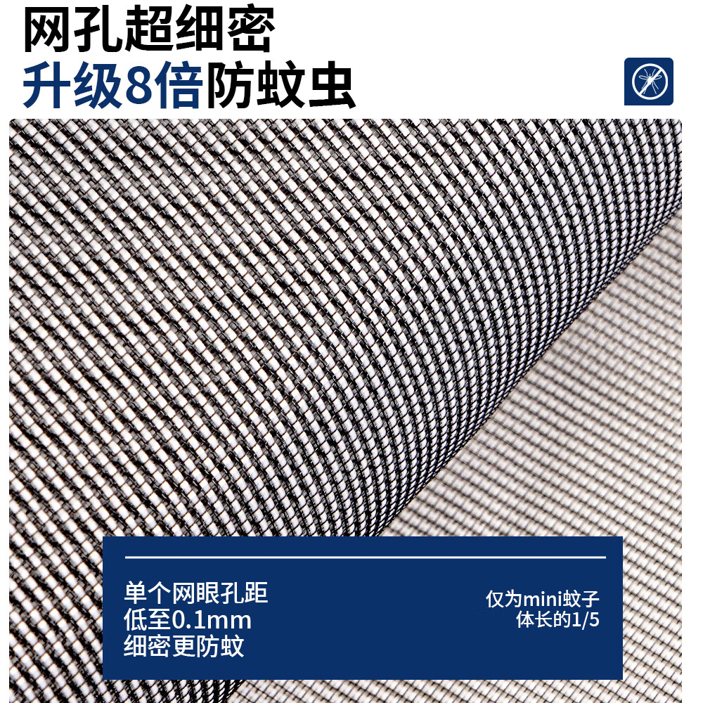 舒帘门帘防蚊晶钢盾高档驱蚊磁吸纱门免打孔静音夏季卧室防蝇隔断帘 灰色【晶钢盾】中开超密网防飞虫 95cm*230cm 【宽*高】