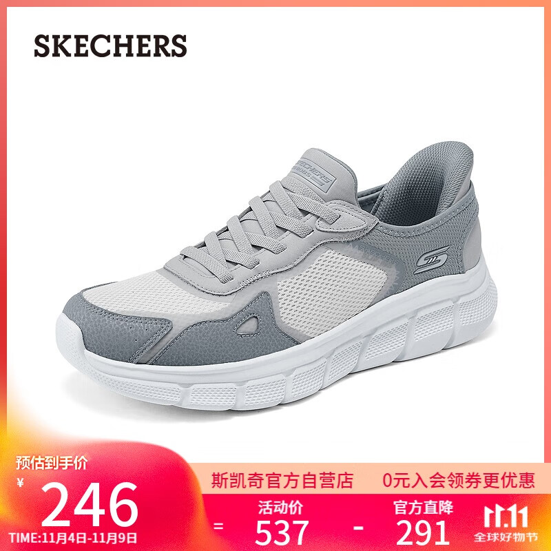 斯凯奇（Skechers）闪穿鞋2025年男一脚蹬休闲运动鞋透气简洁118314