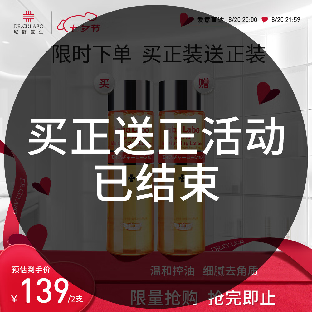 ��Ұҽ��ë������ˮ ˬ��ˮ100ml  ��Ϧ����