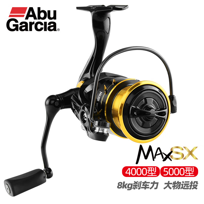 Abu Garcia阿布MAX SX纺车轮高速比泛用轮全金属大物远投轮矶钓渔轮 4000H型