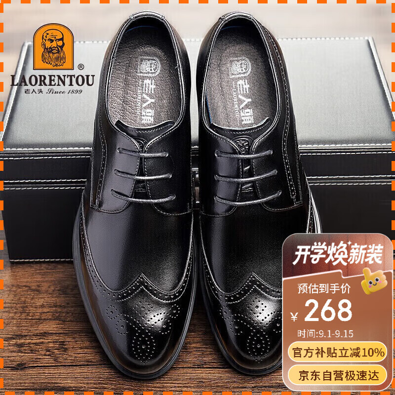 ����ͷ��LAORENTOU��ƤЬ�д��＾����˵�ƤЬӢ��͸����װ���Ь A50237 �� 43