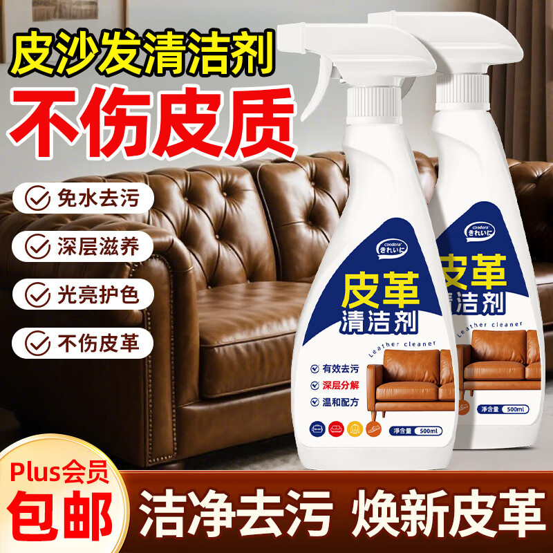 COODORAƤ500mlƤƤƤɳȥϴ 9.8Ԫ