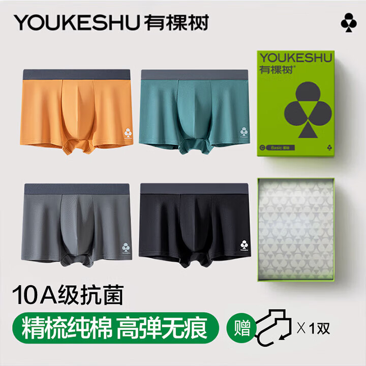 пʿڿд10A־ˬ͸׷Ľƽǿڿ 39.95Ԫ