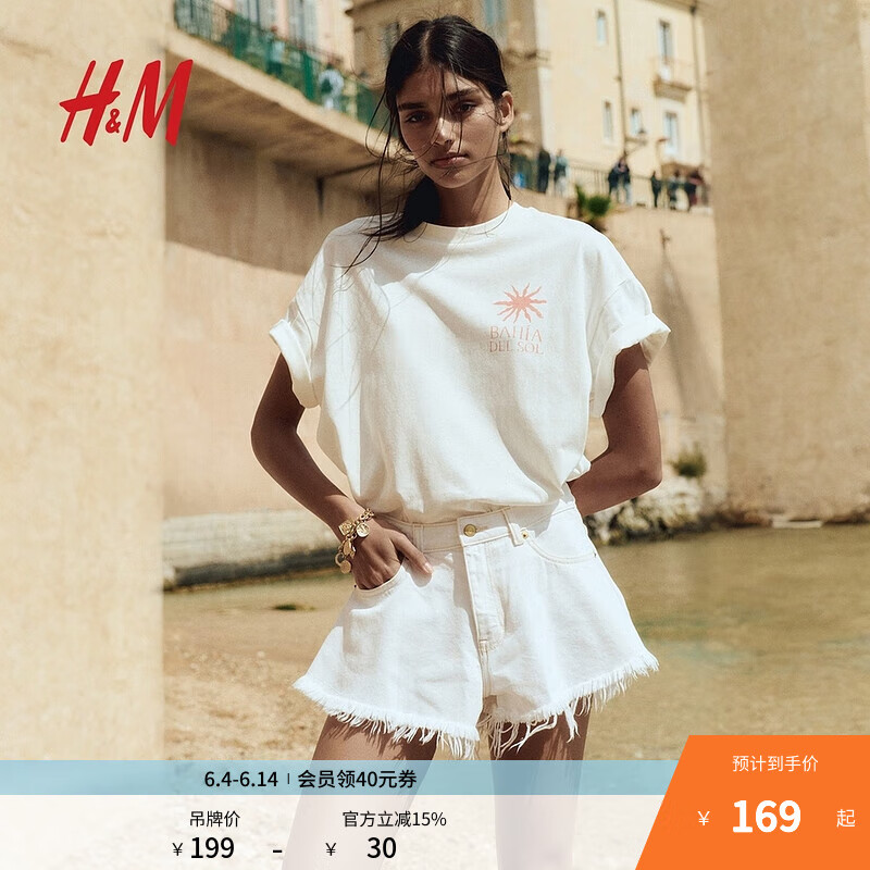 H&M女裝牛仔褲2025夏季新款高腰寬松通勤度假毛邊牛仔短褲1266902 白色 40 165/76