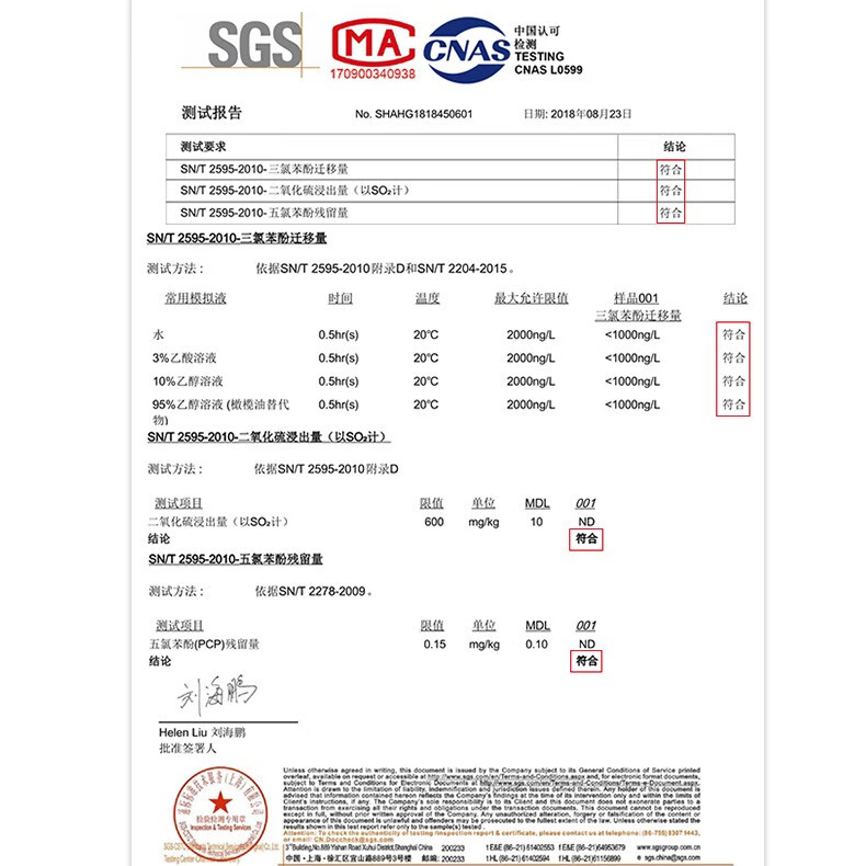 COOWELL可维尔竹木菜板楠竹碳化防霉全实心高强度工字交叉三层拼接防开裂 楠竹CB0233 长方形_33*24*25mm