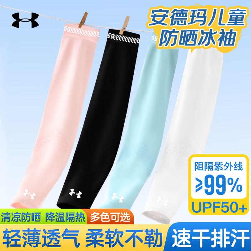 �����꣨Under Armour��������Ů��ɹ���ױ�˿���׷������߱����令�ֱ��������и첲��ɹ