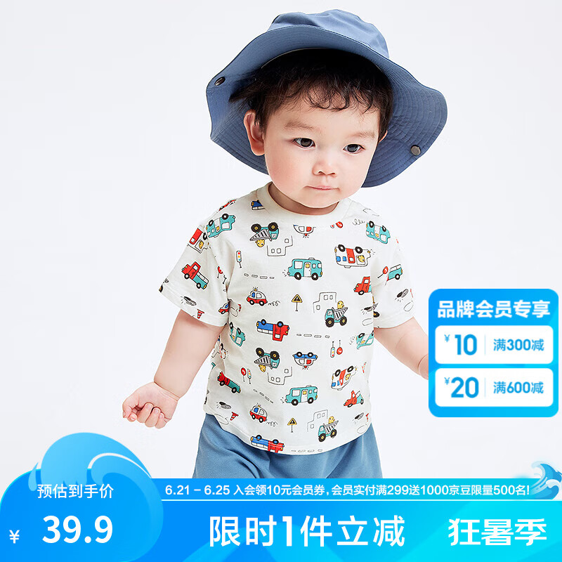 巴拉巴拉嬰兒t恤寶寶打底衫女童上衣男短袖夏季全棉可愛 綠紅色調(diào)00346 100