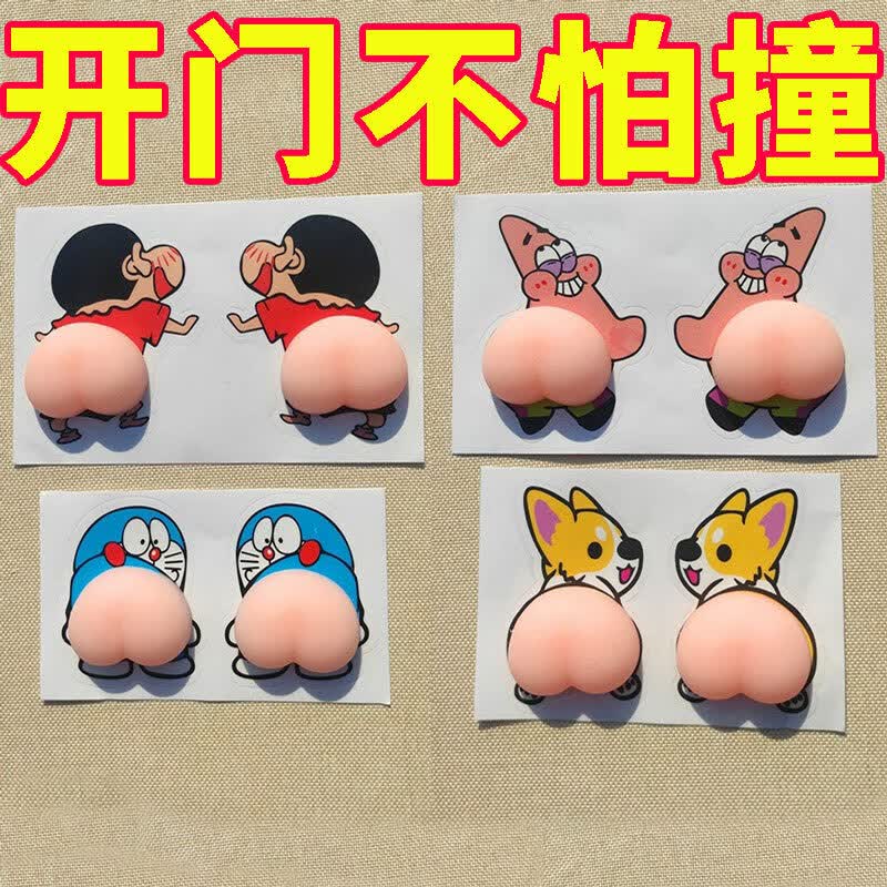 巨晶可爱蜡笔小新软屁屁硅胶防磕3d立体卡通防撞贴硅胶卡通玩具 可爱小新弹力款（1对2个） 无规格