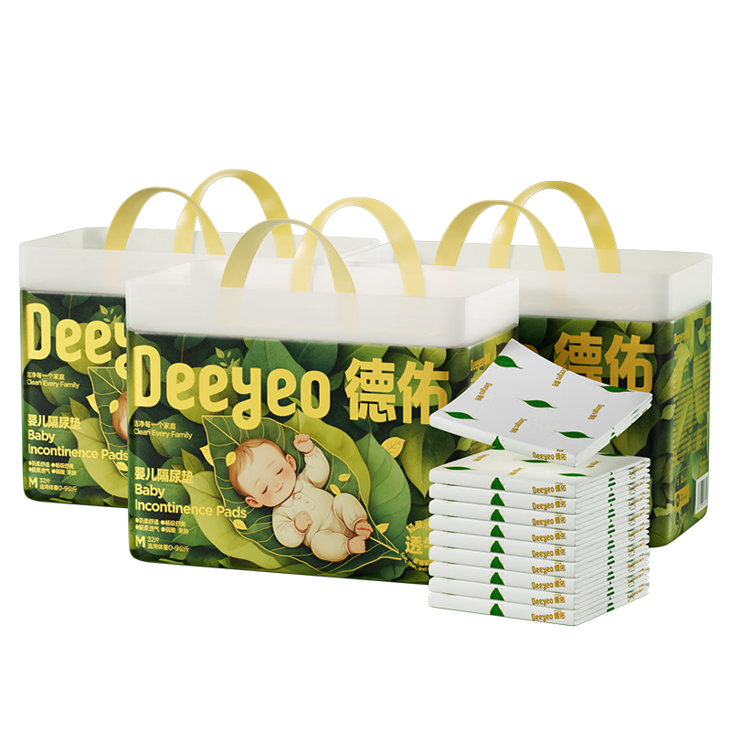 德佑婴儿隔尿垫一次性沁氧宝宝护理垫不可洗透气姨妈垫m码33*45cm96片