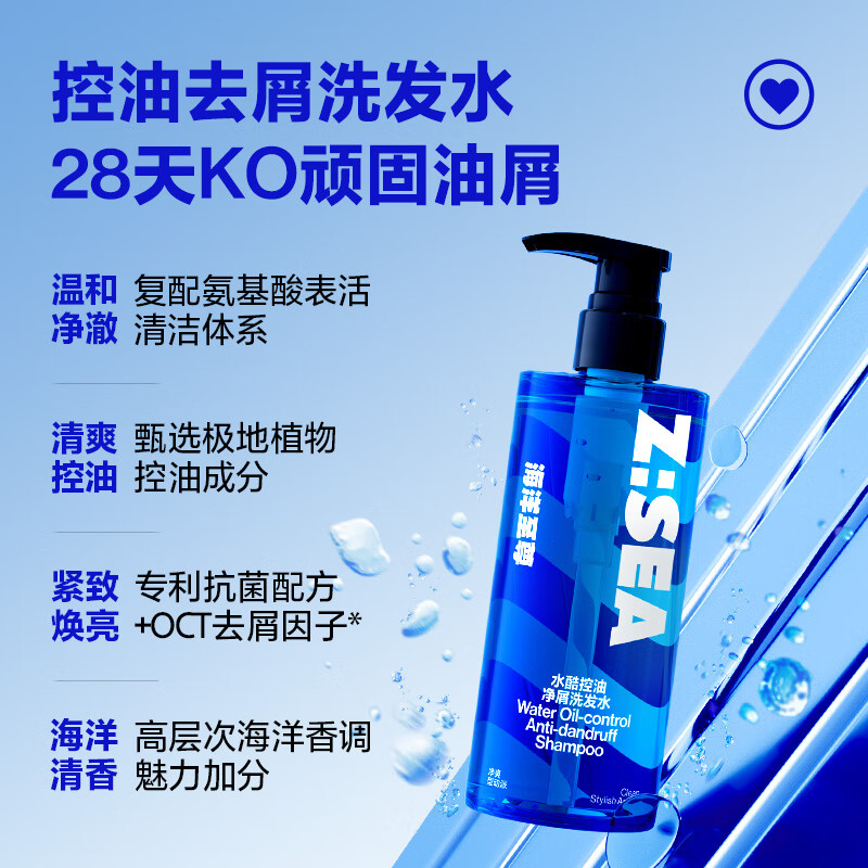 洁面品牌排行前十名：这10款深层清洁，温和不刺激-图片10