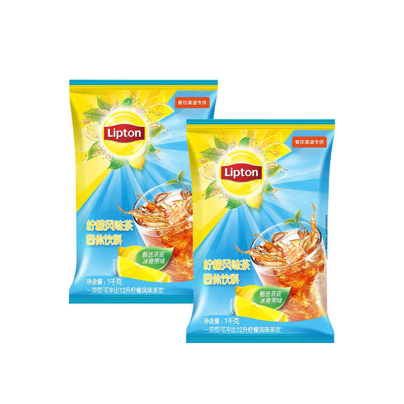 立頓（Lipton）立頓2025檸檬紅茶沖飲果汁粉速溶風味1kg2包冰紅茶果茶粉固體飲 立頓檸檬紅茶2包