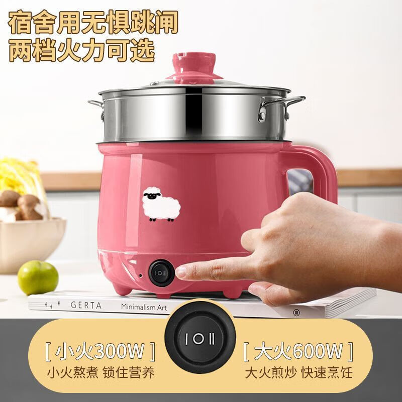 德国家用电炒锅电煮锅宿舍学生多功能电饭煲全自动煎炒蒸电热火锅 煮饭/炒菜巨快[樱桃红] 2L 德国顶级-大促活动中[不粘锅]