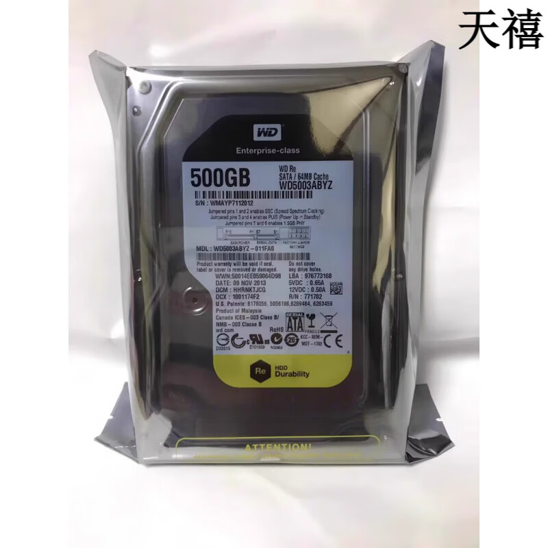 西部数据（WD）WD/西部数据 WD5003ABYZ 500G企业级黑盘7200转64M SATA3服务器RE 黑标500G企业级WD5003ABYZ 西数