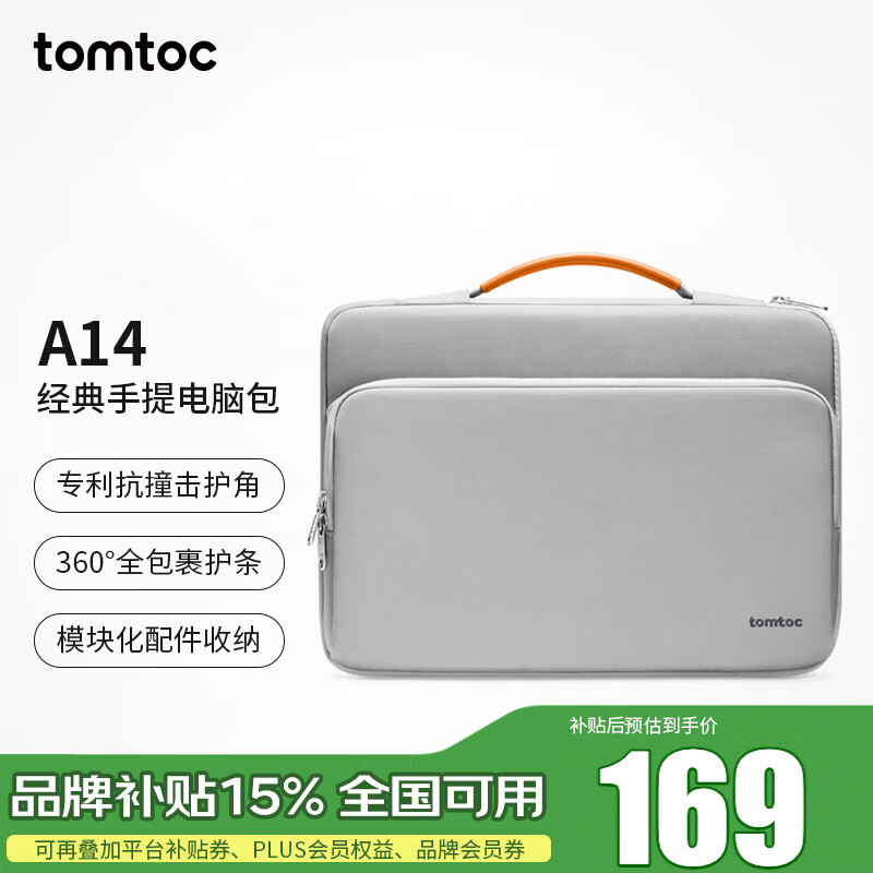 tomtoc电脑包手提笔记本包16英寸商务男女适用于苹果macbook pro
