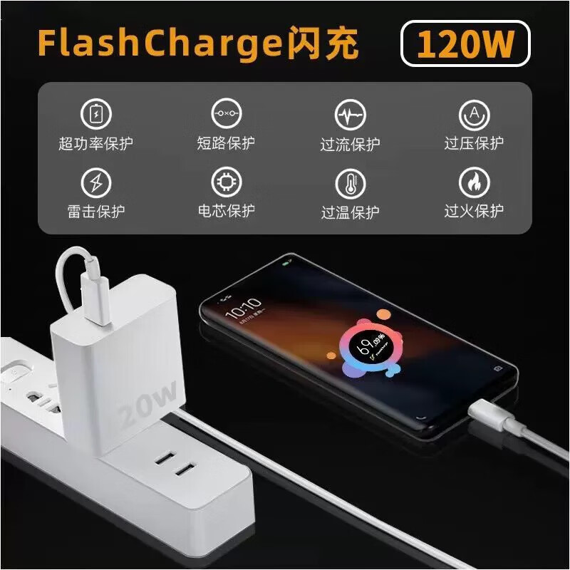沃克达适用vivoY200i充电器原44W瓦超级闪充vivoy200t充电头4A快充套装 【套装】44W充电器+2米线