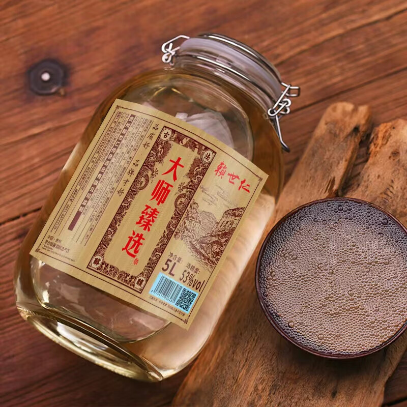 赖世仁贵州酱香型白酒53度高粱酒10斤玻璃桶装高度酒浸泡药材用酒粮食酒 53度 5L 1桶 大师臻选酒