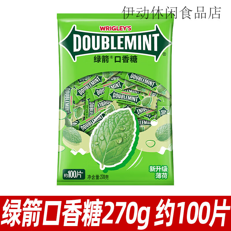 綠箭箭牌綠箭薄荷味口香糖100片清涼泡泡糖休閑糖果招待小零食批發(fā) 綠箭口香糖100片