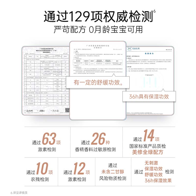 袋鼠妈妈儿童面霜小暖霜婴儿面霜保湿补水润肤乳滋润秋冬季护肤霜 【小暖霜】50g