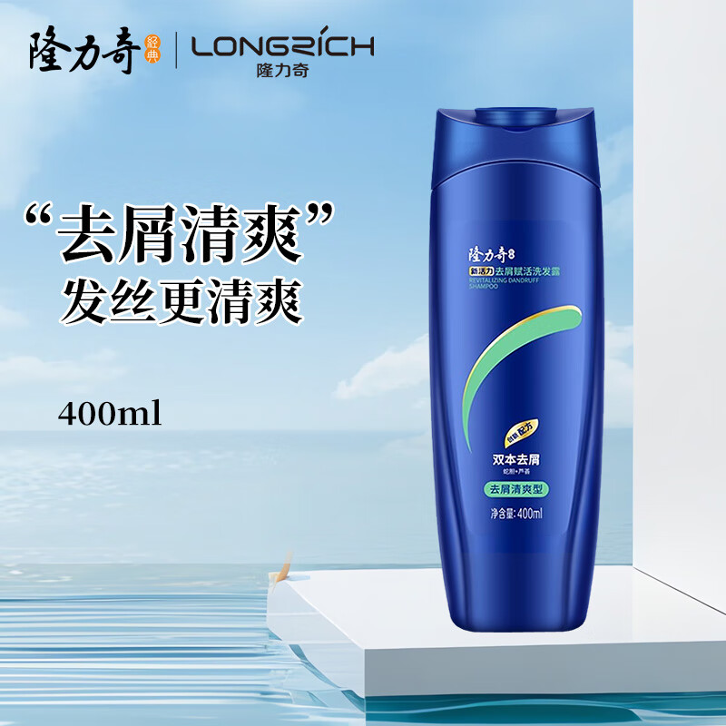 ¡�����»���ȥмϴ��ˮ��ˬ������ˬϴ��¶ ȥм����ϴ��ˮ400ml*1ƿ 12.9Ԫ