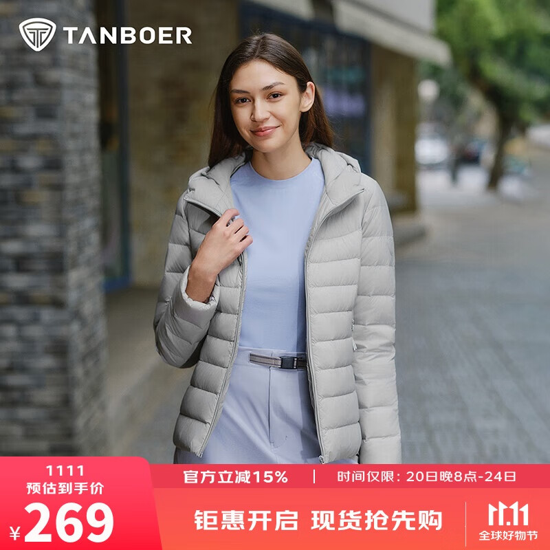 坦博尔轻薄羽绒服女短款连帽百搭休闲秋冬女士外套 珍珠月灰 L(170)