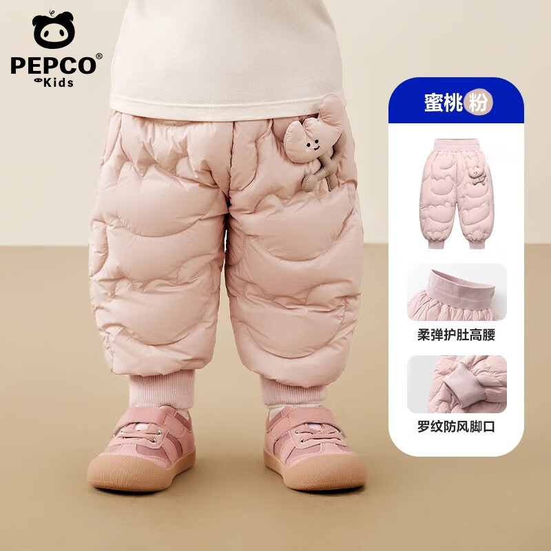 小猪班纳（PEPCO）小猪班纳狗狗羽绒裤 01-粉红色 100 充绒量25.7g