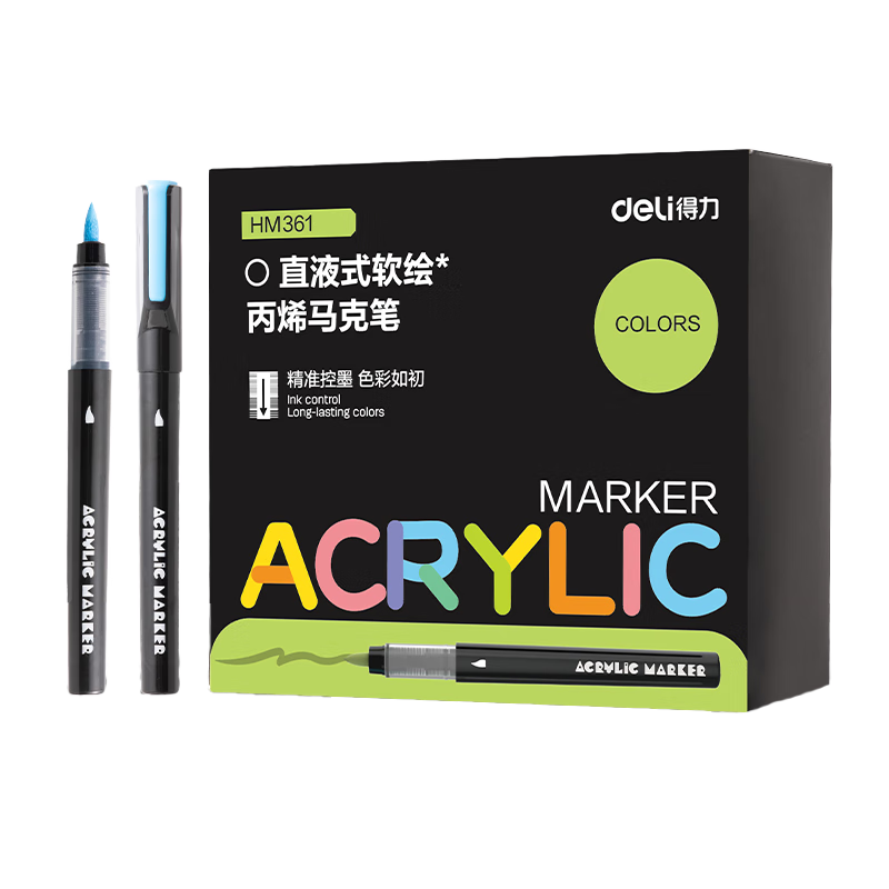 得力（deli）直液式丙烯马克笔软头小学生专用水彩笔不透色儿童美术可水洗幼儿园初中生防水48色24彩色水性画笔 【小黑盒24色】可视墨量丨直液软头丨叠色不透纸