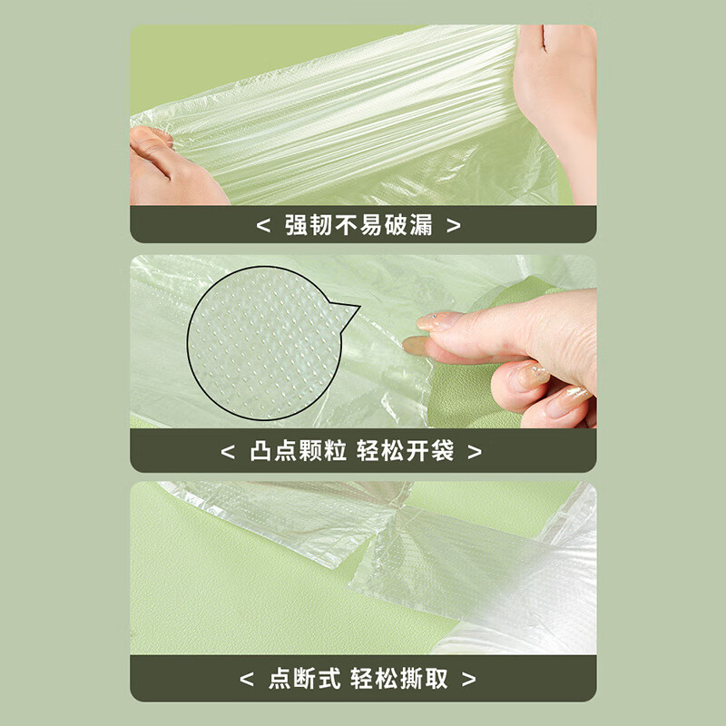 JCZS保鲜袋食品级家用背心式塑料袋一次性厨房包装袋大小号 背心式【中小号25*28cm】2卷装 标准