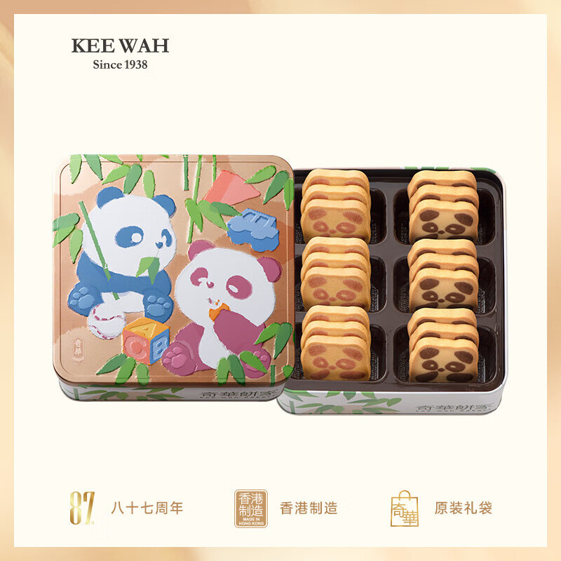 奇華小熊貓曲奇 點(diǎn)心禮物兒童禮物餅干零食糕點(diǎn)禮盒 熊貓寶寶曲奇禮盒(草莓味/原味雙拼)