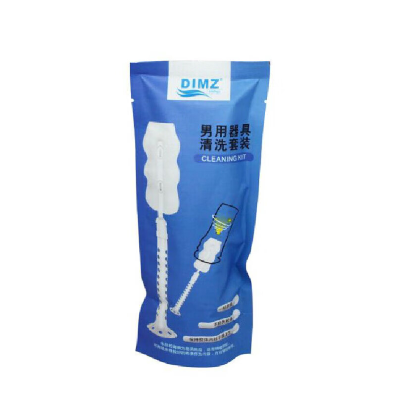 谜姬跳蛋情趣成人用品玩具远程异地手机外出控制震动棒女生性自慰专用 谜姬 清洁套装