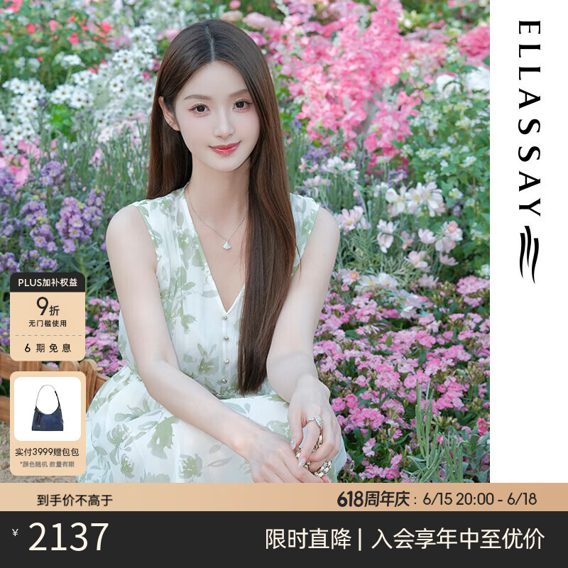 歌力思（ELLASSAY）【博主同款】25夏新款桑蠶絲歐若風(fēng)薄荷曼波無袖印花真絲連衣裙女 綠混搭 XS