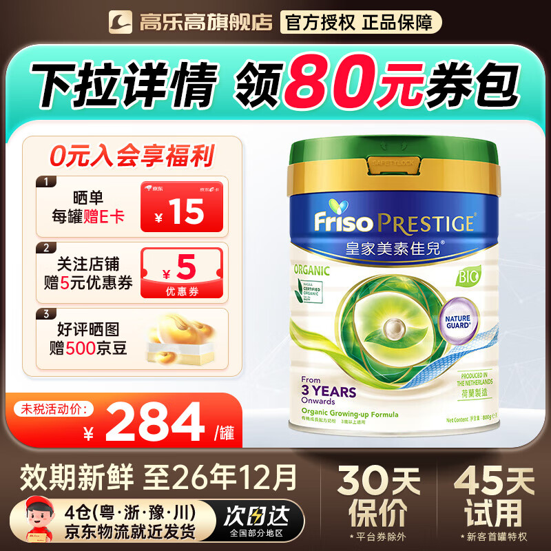 ؼѶ۰ؼѶлϵӤ׶䷽̷ л4 274.56Ԫ