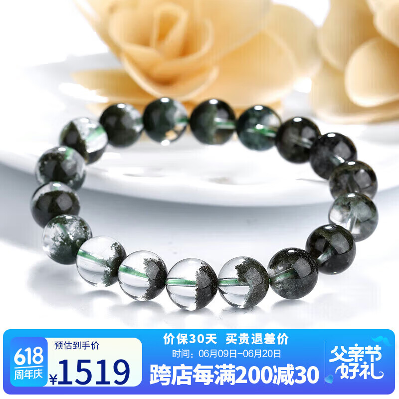 石玥珠宝精品11-12mm天然绿幽灵手串本命年转运珠手链男女士款 水晶玛瑙