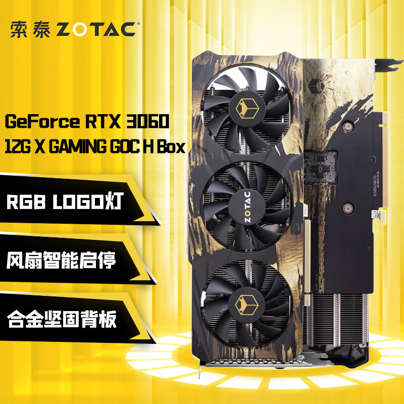 ��̩ ZOTAC��3����Ϣ��GeForce RTX 3060 - 12G �����Կ��羺̨ʽ��������Ϸͼ�� ������� RTX?3060?12G?X-GAMING?GOC