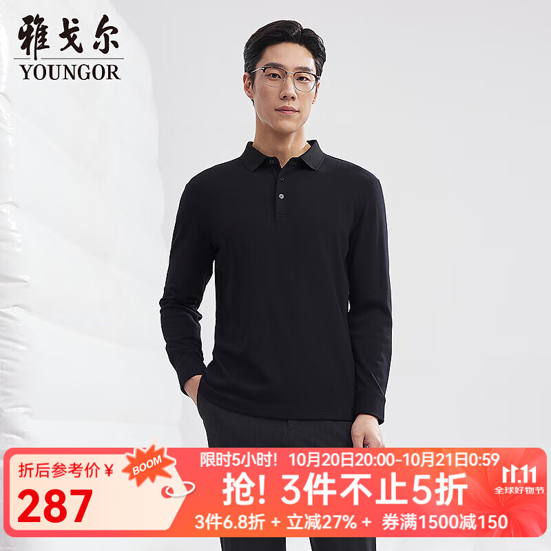 雅戈尔POLO衫男优质棉莫代尔混纺特柔面料男POLO衫柔软舒适2025新品合款 黑色VLYM519961ACA L （推荐135-150斤）