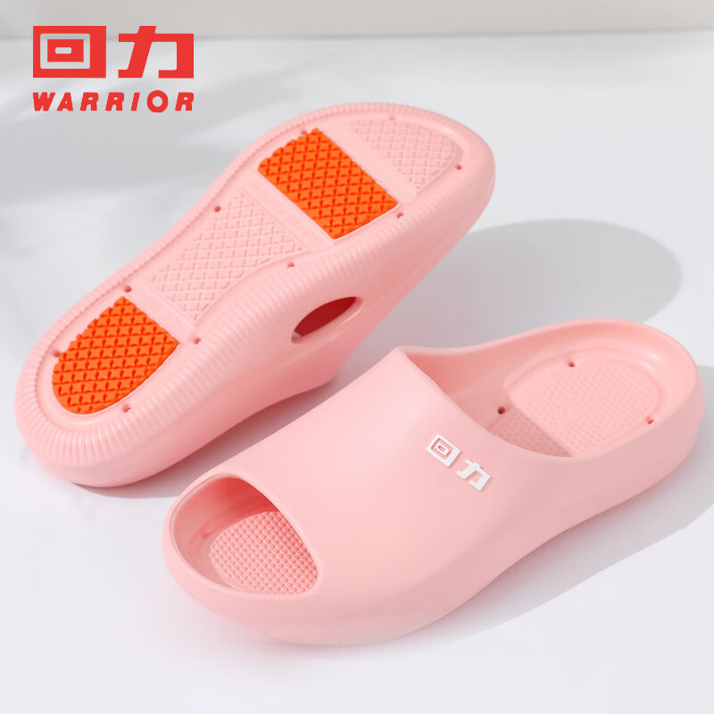 回力中老年人凉拖外穿防滑踩屎感平底室内居家用静音浴室洗澡孕妇拖鞋 38-39码淡蓝