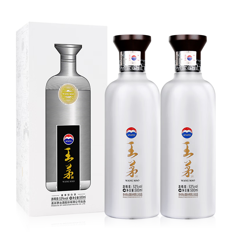 茅台王茅酒 53度 茅台股份公司  53度 500mL 2瓶 祥邦（白）