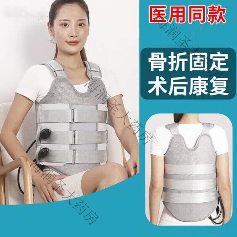 通用胸腰椎固定支具腰部压缩性术后医用胸椎固定器护腰护具男女款 亲肤(无气囊) S