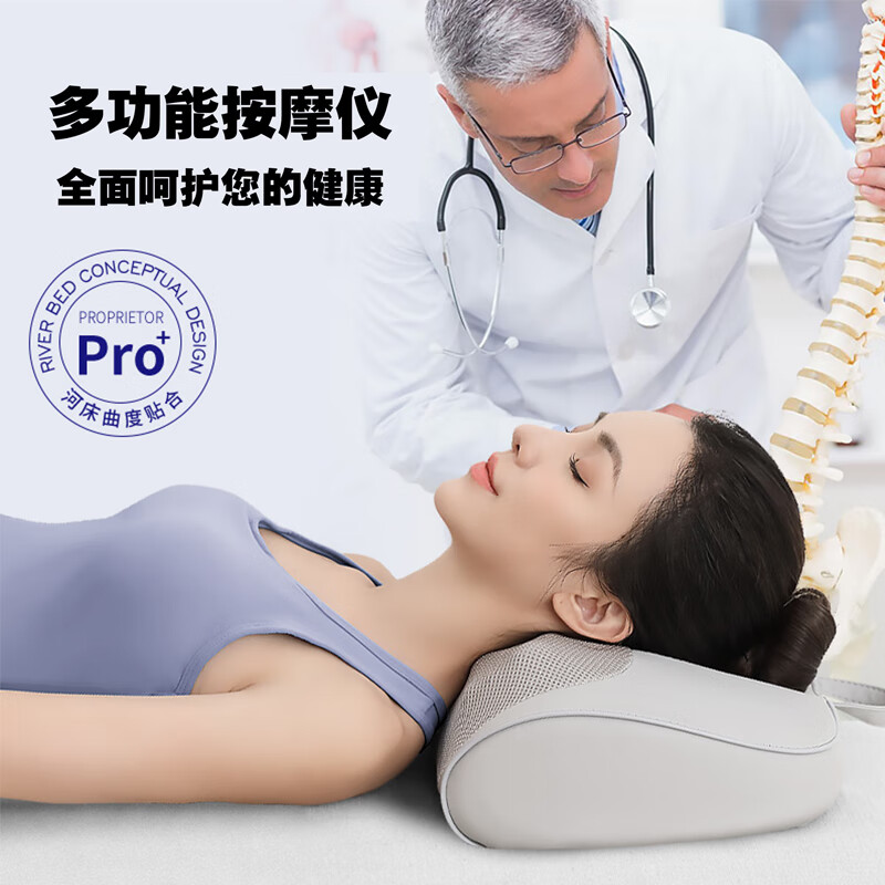 肌久健康肌久多功能颈椎腰椎颈部腰部按摩仪按摩器颈肩腰背理疗疏通经络缓解疲劳节日礼物送爸妈京东物流 浅灰色