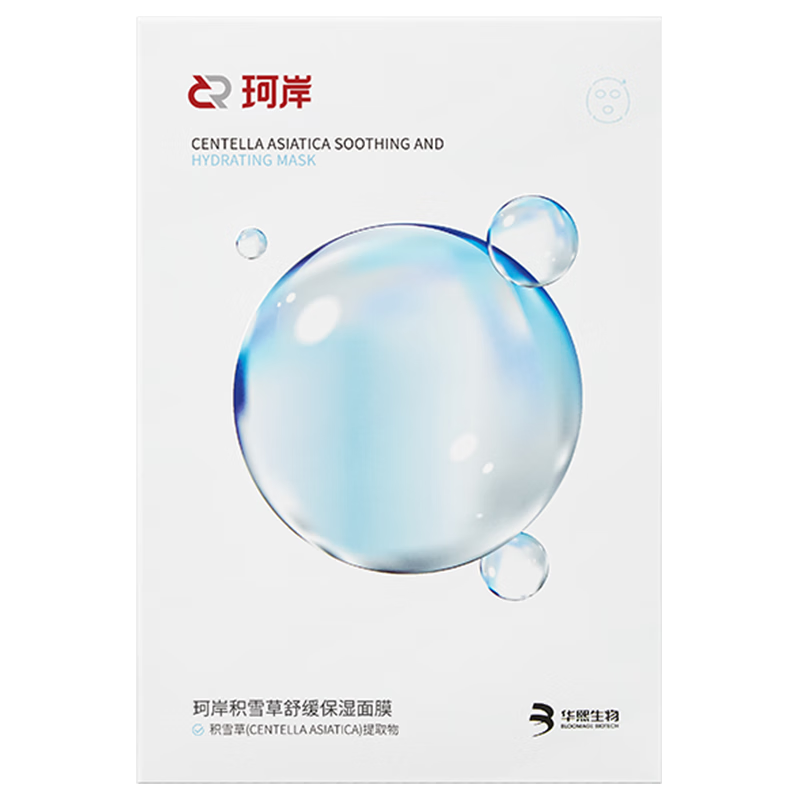 �氶 ��ѩ���滺��Ĥ 5Ƭ 19.9Ԫ